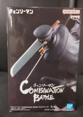 BANDAI SPIRITS Combination Battle チェンソーマン サムライソード