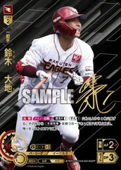 2025年最新】ドリーム sspの人気アイテム - メルカリ 2025年最新】ドリーム sspの人気アイテム - メルカリ