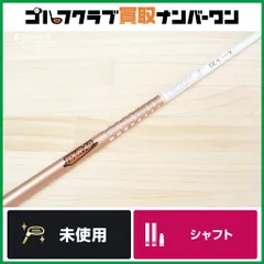 TOUR AD GC7X中古品(超美品) 2025年最新】ツアーAD gc 7の人気アイテム - メルカリ