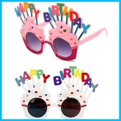 【特価商品】[JUTOSU] ノベルティサングラス 誕生日メガネ 飾り付け パーティーグラス 子供大人のための誕生日パーティーメイクアップパーティーパーティーデコレーション用品 面白い 写真小道具 コスプレ眼鏡 2個セット