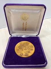 2025年最新】昭和天皇皇后両陛下の人気アイテム - メルカリ
