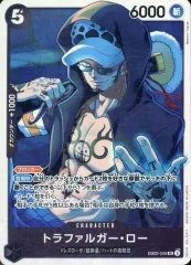 【中古】ONE PIECEカードゲーム EB02-045[SR]：トラファルガー・ロー