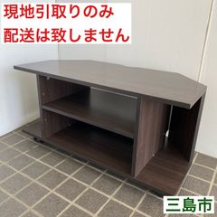 【配送不可、現地引取のみ、リユース品】木製　キャスター付き　コーナー　テレビ台