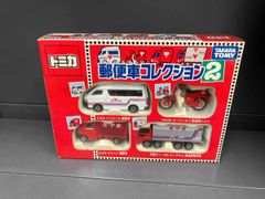 再お値下げです！ トミカ 郵便車コレクション2 新品未開封！ - メルカリ