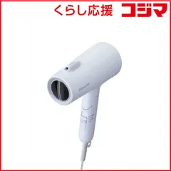 2025年最新】ドライヤー イオニティ ブルーの人気アイテム - メルカリ