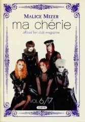 2025年最新】MALICE MIZER ma cherieの人気アイテム - メルカリ