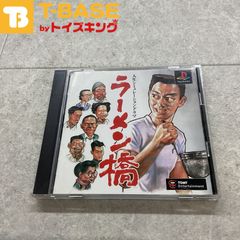 PlayStation1/プレイステーション1/プレステ1/PS1 TOMY トミー ラーメン橋 トミコレ・ベスト ソフト/■