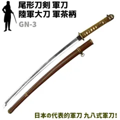 2024年最新】九八式軍刀の人気アイテム - メルカリ