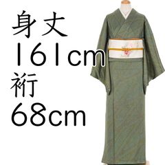 松葉色　絞りのライン　ゆったりサイズ