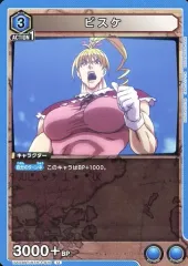ハンターハンター　未開封パック 2025年最新】ユニオンアリーナ box ハンターの人気アイテム