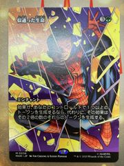 MTG ラクァタスのチャンピオン ロシア語 foil - メルカリ