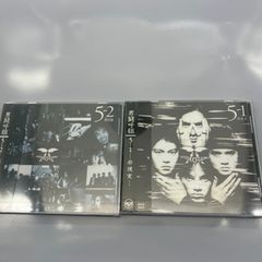 男闘呼組 OTOKOGUMI 5の1非現実 CD+「男闘呼組/5の2…再認識…」