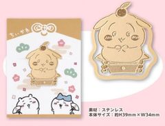 HAHAHA!Fig. ディズニーキャラクター2 全4種 コンプリートセット