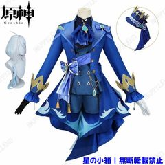 原神 ローエン コスプレ衣装 - メルカリ