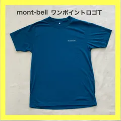 2025年最新】T モンベル MONT-BELLワンポイントロゴTシャツの