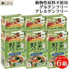 井村屋 野菜ブイヨン 5g×14本×6箱 | コンソメ ベジタリアン ヴィーガン グルテンフリー アレルゲンフリー 動物性原料不使用 ビーガン 顆粒