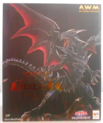 2025年最新】art works monsters 真紅眼の黒竜の人気アイテム
