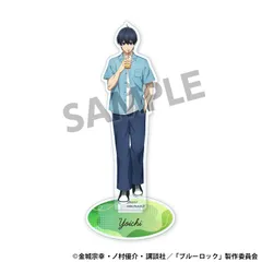 【新品・公式】ブルーロック 描き下ろしアクリルフィギュア 潔 世一 日常 ver. 公式グッズ colleize コレイズ