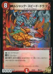 2025年最新】超竜の君臨&天門の降臨の人気アイテム - メルカリ