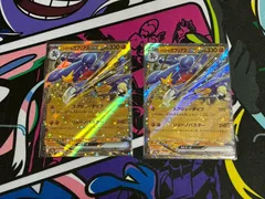 ポケモンカードゲーム シロナのガブリアスex RR 2枚 テラスタルフェスex