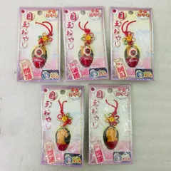 【5点セット★未開封】ゲゲゲの鬼太郎 目玉おやじ 干支おやじ うまおやじ ストラップ キーホルダー 開運 干支 馬 水木プロ エス・アンド・エス S＆S レトロアニメ アニメのサムネイル