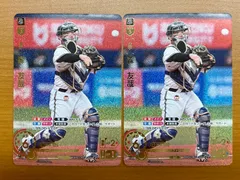 2025年最新】森友哉 ドリームオーダーの人気アイテム - メルカリ