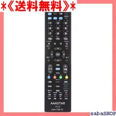 2023年最新】東芝リモコンct-90491の人気アイテム - メルカリ