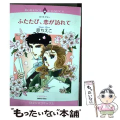 2025年最新】原ちえこの人気アイテム - メルカリ