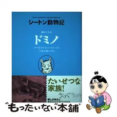 2024年最新】動物カレンダーの人気アイテム - メルカリ