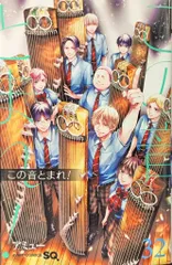 【全初版】この音とまれ　9冊セット　特典付き 3月二次事後発売】【特典付き】「この音とまれ！」描き下ろし