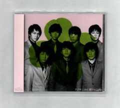 関ジャニ∞ CD x3sQLs9bEiHQ5Rc2GPeg6a.jpg@jpg