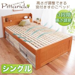 pizza nista スケート型まな板 - メルカリ
