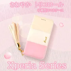 Xperia Ace III ケース 手帳型 おしゃれ SOG08 カバー SO-53C スマホケース A203SO スマホカバー ピンク 白 ベージュ 鏡 ミラー ストラップ 送料無料