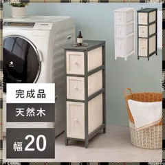 在庫処分【新品】シャビーシック チェストアウトレット 在庫処分【新品】シャビーシック チェストアウトレット 在庫処分【新品