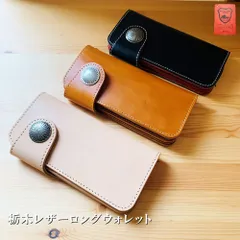 栃木レザー　長財布　 日本製　プレゼント　ラッピング無料　 ロングウォレット 　訳ありアウトレット М