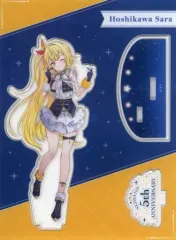 【中古】アクリルスタンド・アクリルパネル 星川サラ アクリルスタンド 「バーチャルYouTuber にじさんじ」 5th Anniversaryグッズ