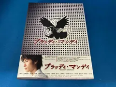 ブラッディ・マンデイ DVD-BOX シーズン1と2の2巻セット 通常