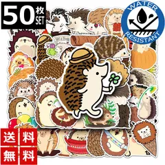 50枚 ステッカー シール ハリネズミ はりねずみ 防水 耐水 0871