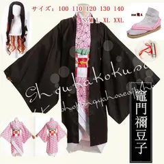 2025年最新】鬼殺隊服の人気アイテム - メルカリ