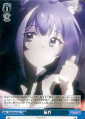 ヴァンガード 花開け、此処は真なる宵の楽園 PR ブースタートライアル