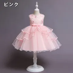 子供ドレス 新モデル発表会ドレス ワンピース ドレス 子ども 結婚式 水色 発表会  女の子 ドレス キッズ 女の子 ジュニアドレス ピア