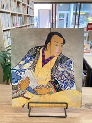 2025年最新】片岡球子の人気アイテム - メルカリ