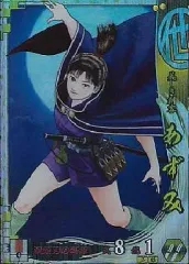 2025年最新】戦国大戦 ssの人気アイテム - メルカリ