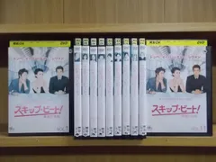 今季ブランド スキップ・ビート!～華麗的挑戦～ ビート DVD-BOX Ⅰ&Ⅱ