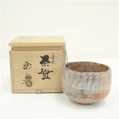 2025年最新】Yahoo!オークション -吉村楽入の中古品・新品・未