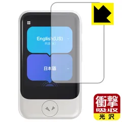 中古　ポケトーク　S2 白 2025年最新】ポケトーク s2の人気アイテム - メルカリ