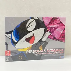 スイッチ ペルソナ5 スクランブル ザファントムストライカーズ オタカラBOX ゲオ公式通販サイト/ゲオオンラインストア【中古】ペルソナ5