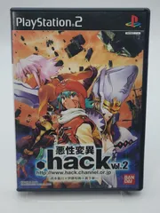 (中古).hack//悪性変異 Vol.2