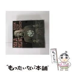 【中古】 BRAVE NEW WORLD / MEANING / 