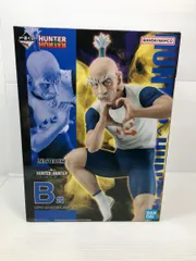 【未開封】HUNTER×HUNTER 一番くじ　B賞　ネテロ　フィギュア